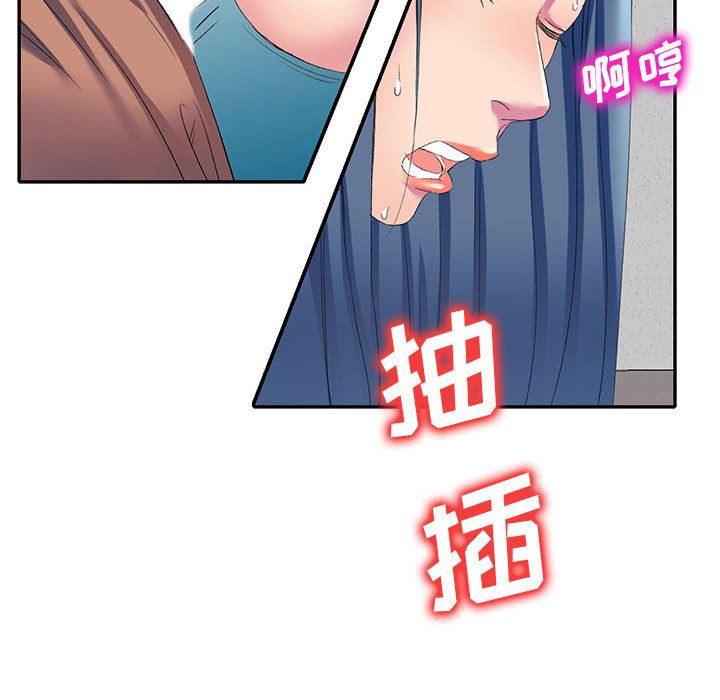 《侄女来敲门》漫画最新章节第2话免费下拉式在线观看章节第【79】张图片