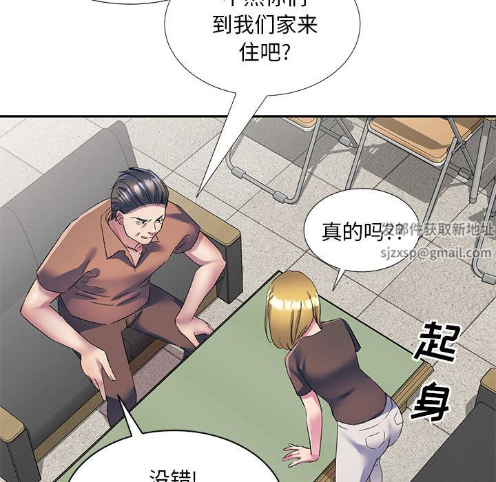 《侄女来敲门》漫画最新章节第2话免费下拉式在线观看章节第【124】张图片