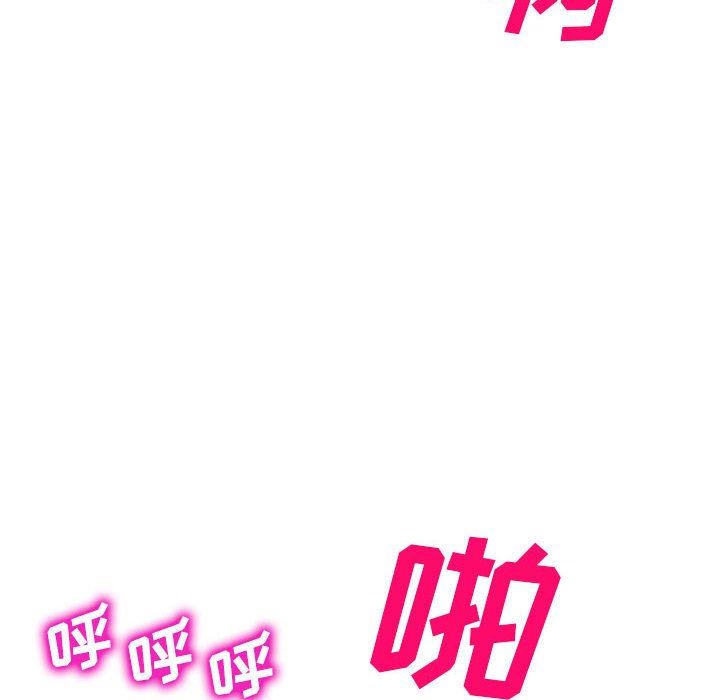 《侄女来敲门》漫画最新章节第3话免费下拉式在线观看章节第【142】张图片