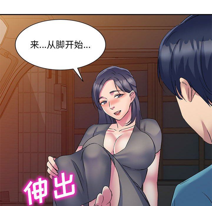 《侄女来敲门》漫画最新章节第3话免费下拉式在线观看章节第【69】张图片