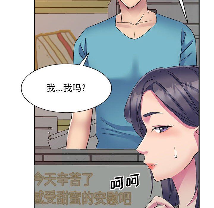 《侄女来敲门》漫画最新章节第3话免费下拉式在线观看章节第【56】张图片