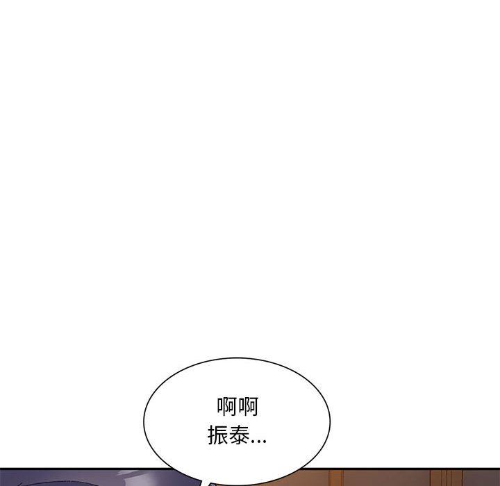 《侄女来敲门》漫画最新章节第3话免费下拉式在线观看章节第【134】张图片