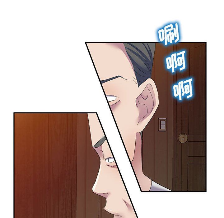 《侄女来敲门》漫画最新章节第3话免费下拉式在线观看章节第【160】张图片