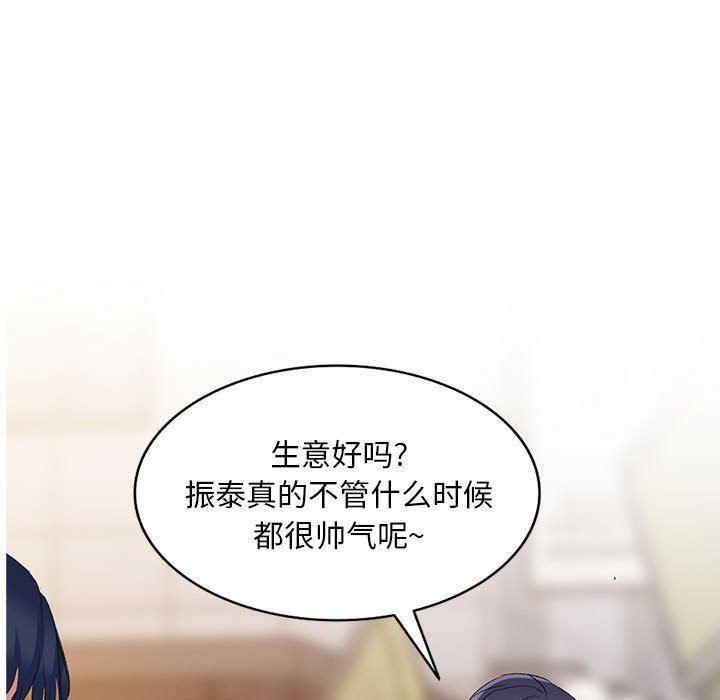 《侄女来敲门》漫画最新章节第3话免费下拉式在线观看章节第【43】张图片