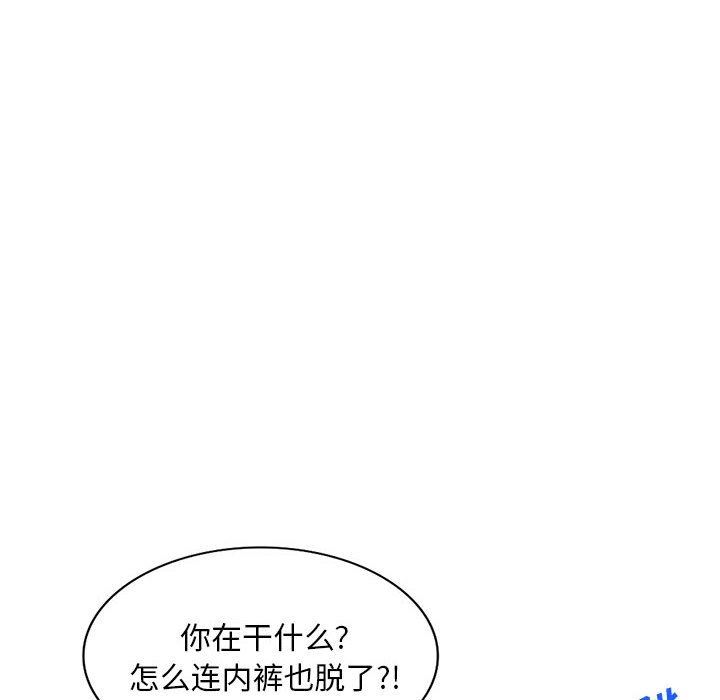 《侄女来敲门》漫画最新章节第3话免费下拉式在线观看章节第【6】张图片