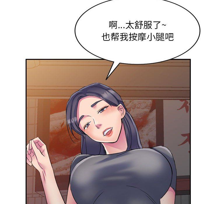 《侄女来敲门》漫画最新章节第3话免费下拉式在线观看章节第【74】张图片