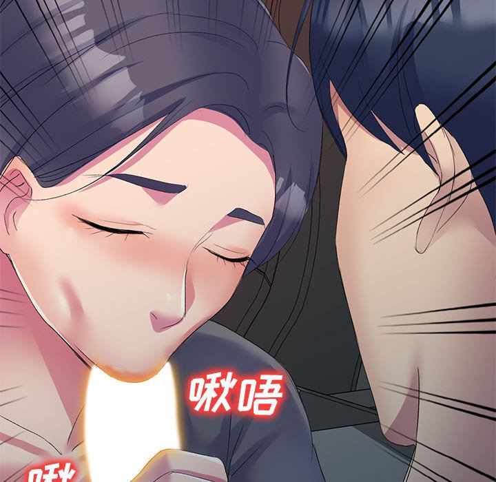 《侄女来敲门》漫画最新章节第3话免费下拉式在线观看章节第【130】张图片