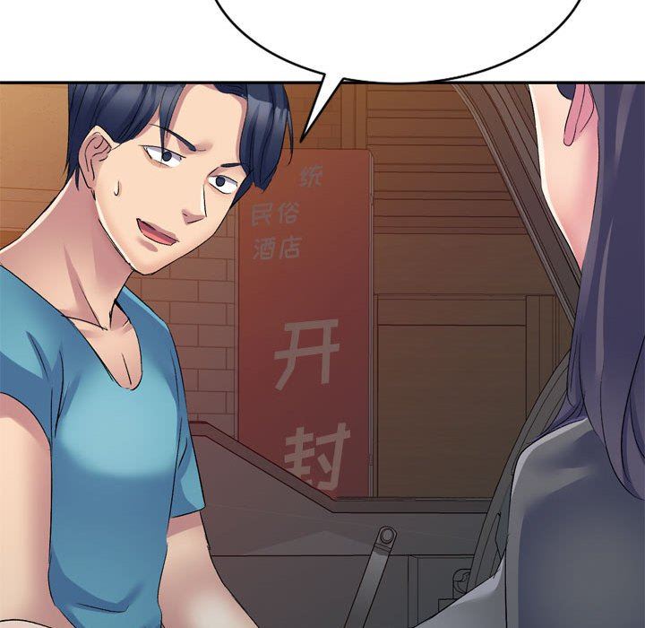 《侄女来敲门》漫画最新章节第3话免费下拉式在线观看章节第【77】张图片