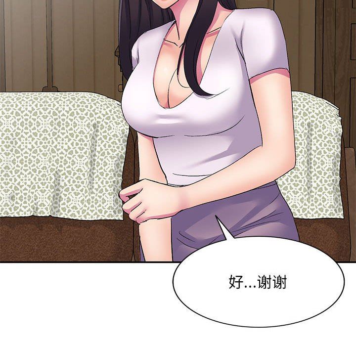 《侄女来敲门》漫画最新章节第3话免费下拉式在线观看章节第【26】张图片