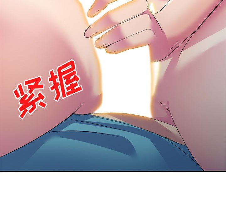 《侄女来敲门》漫画最新章节第3话免费下拉式在线观看章节第【124】张图片