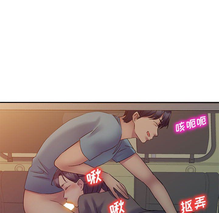 《侄女来敲门》漫画最新章节第3话免费下拉式在线观看章节第【132】张图片