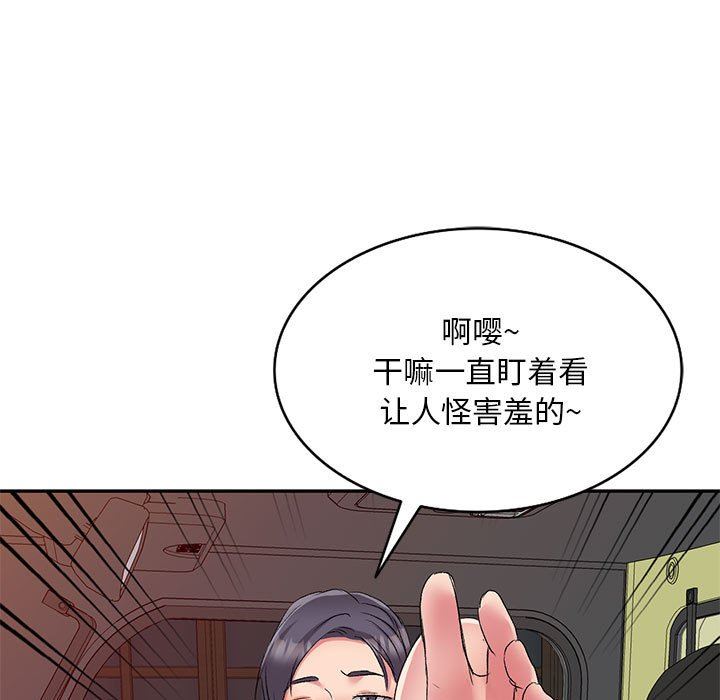 《侄女来敲门》漫画最新章节第3话免费下拉式在线观看章节第【103】张图片