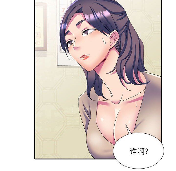 《侄女来敲门》漫画最新章节第3话免费下拉式在线观看章节第【10】张图片