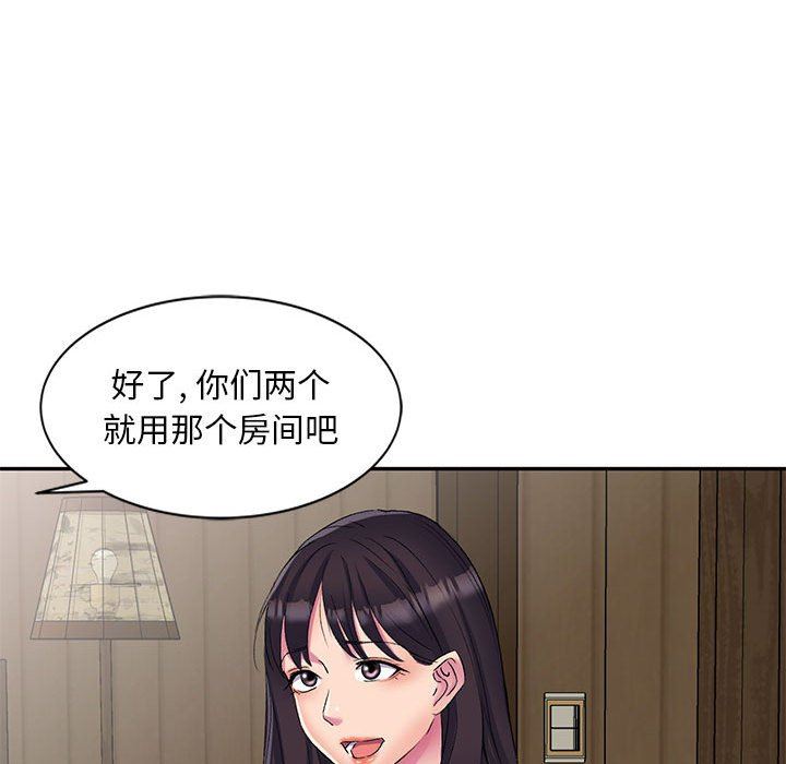 《侄女来敲门》漫画最新章节第3话免费下拉式在线观看章节第【25】张图片