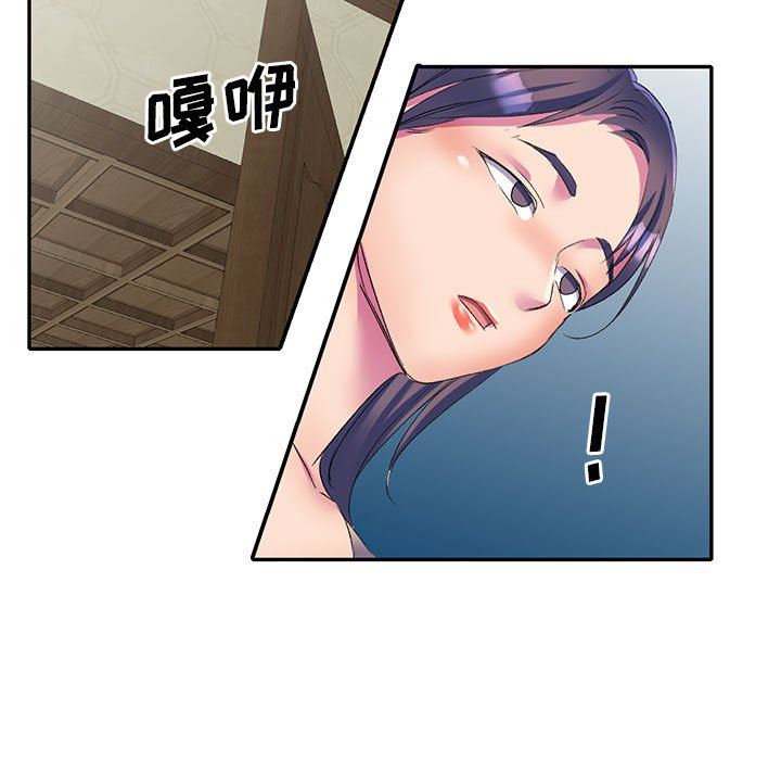 《侄女来敲门》漫画最新章节第3话免费下拉式在线观看章节第【5】张图片