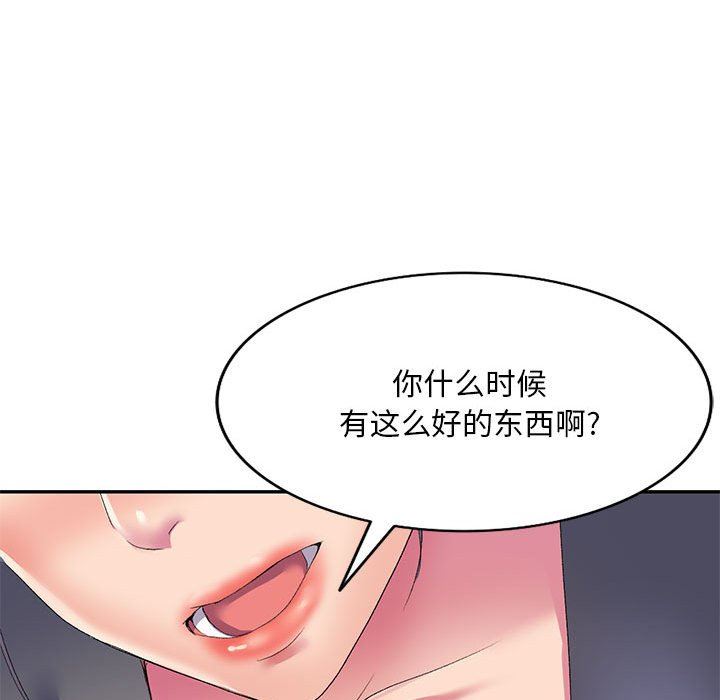 《侄女来敲门》漫画最新章节第3话免费下拉式在线观看章节第【122】张图片