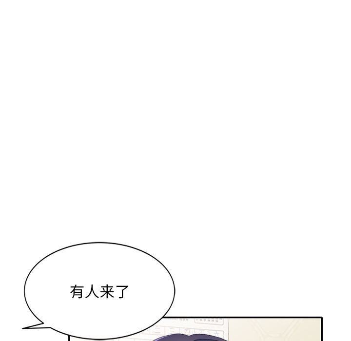 《侄女来敲门》漫画最新章节第3话免费下拉式在线观看章节第【9】张图片