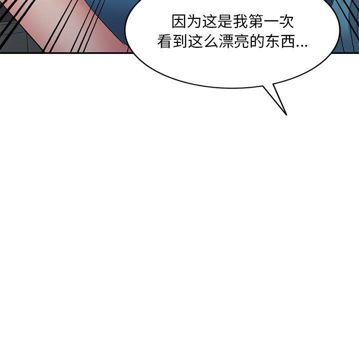 《侄女来敲门》漫画最新章节第3话免费下拉式在线观看章节第【105】张图片