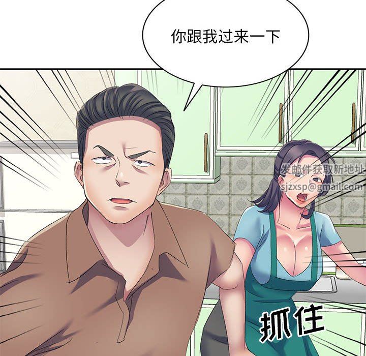 《侄女来敲门》漫画最新章节第4话免费下拉式在线观看章节第【92】张图片