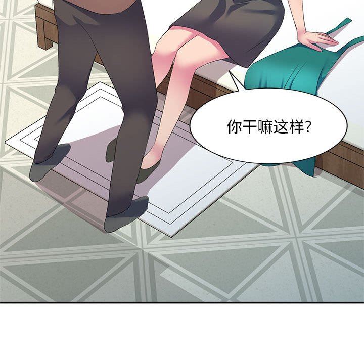 《侄女来敲门》漫画最新章节第4话免费下拉式在线观看章节第【98】张图片