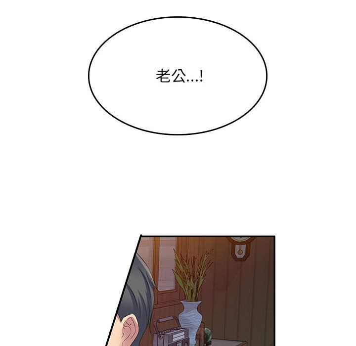 《侄女来敲门》漫画最新章节第4话免费下拉式在线观看章节第【38】张图片