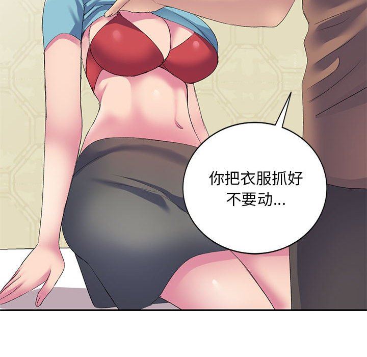 《侄女来敲门》漫画最新章节第4话免费下拉式在线观看章节第【103】张图片