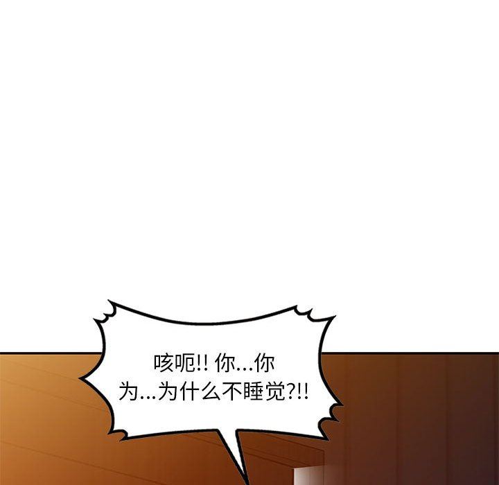 《侄女来敲门》漫画最新章节第4话免费下拉式在线观看章节第【40】张图片