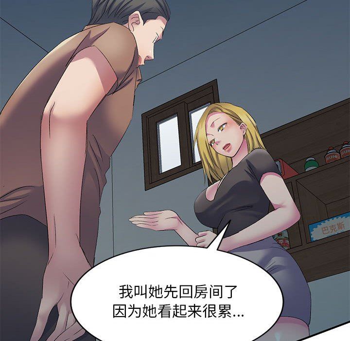 《侄女来敲门》漫画最新章节第4话免费下拉式在线观看章节第【155】张图片