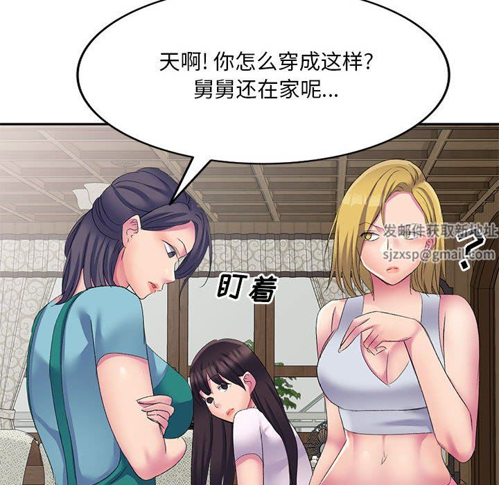 《侄女来敲门》漫画最新章节第4话免费下拉式在线观看章节第【78】张图片