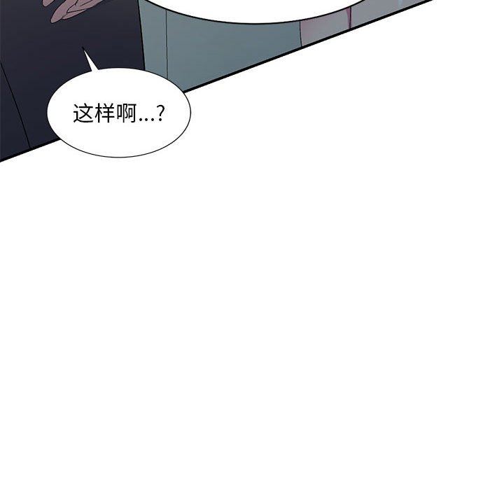 《侄女来敲门》漫画最新章节第4话免费下拉式在线观看章节第【156】张图片