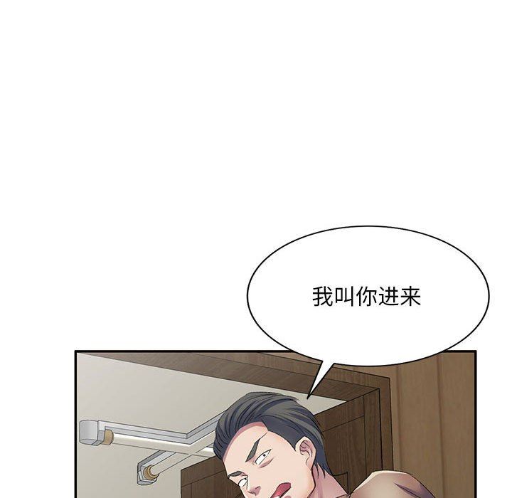 《侄女来敲门》漫画最新章节第4话免费下拉式在线观看章节第【94】张图片