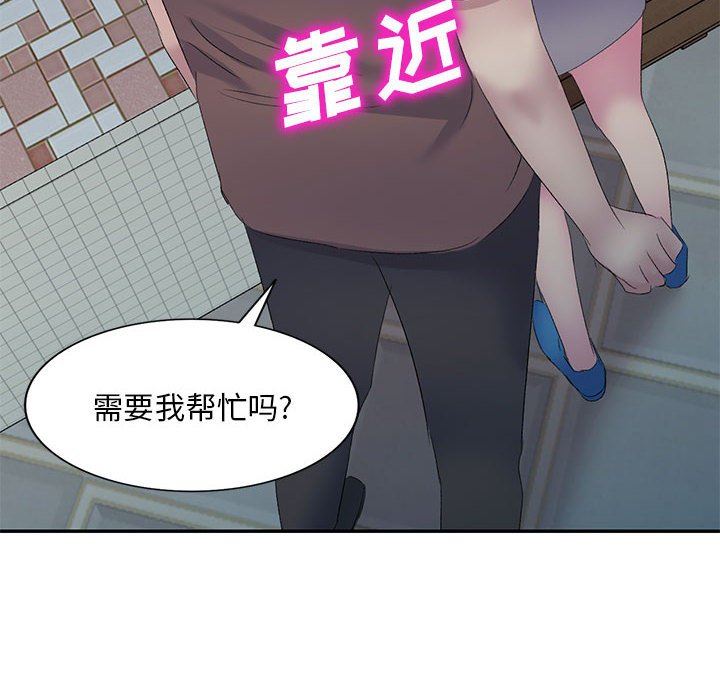 《侄女来敲门》漫画最新章节第4话免费下拉式在线观看章节第【164】张图片