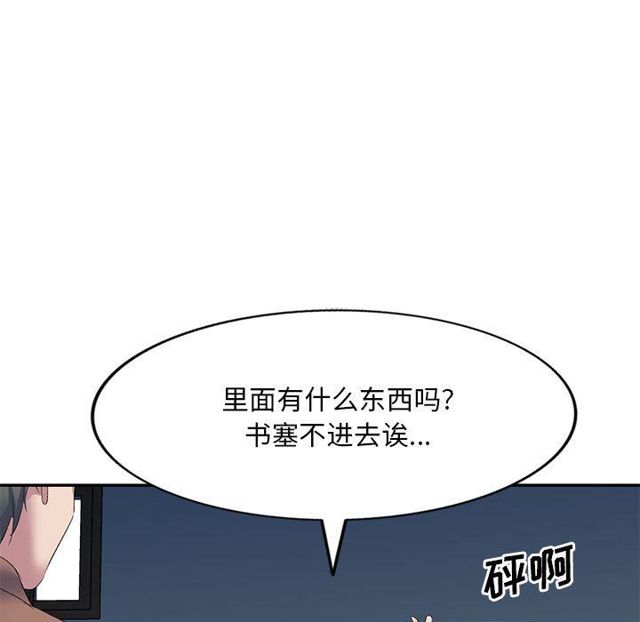 《侄女来敲门》漫画最新章节第4话免费下拉式在线观看章节第【157】张图片