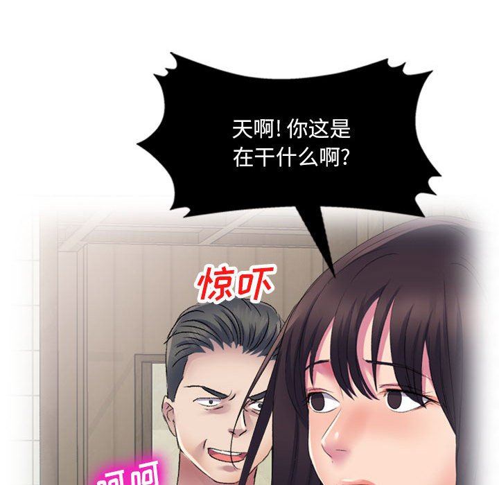 《侄女来敲门》漫画最新章节第4话免费下拉式在线观看章节第【25】张图片