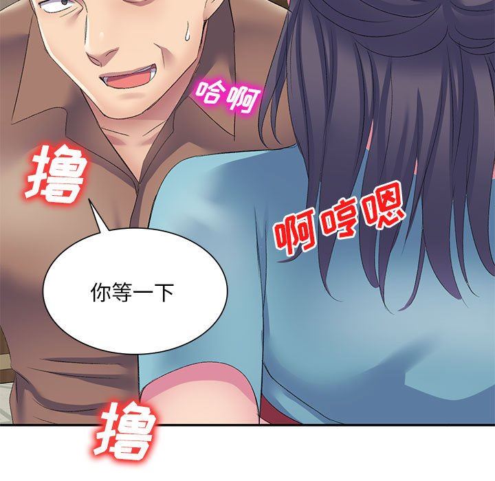 《侄女来敲门》漫画最新章节第4话免费下拉式在线观看章节第【118】张图片