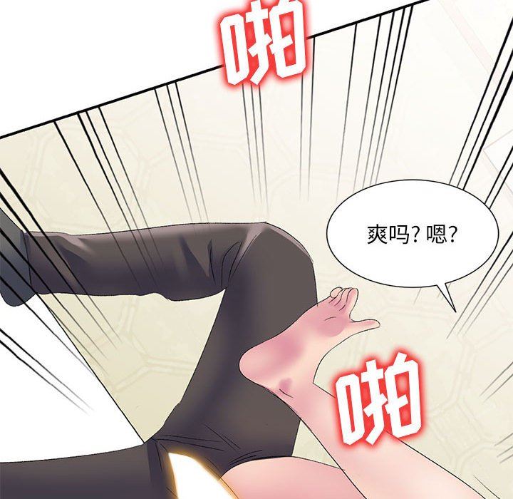 《侄女来敲门》漫画最新章节第4话免费下拉式在线观看章节第【127】张图片