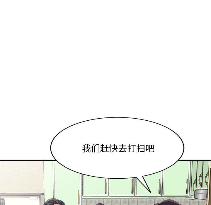 《侄女来敲门》漫画最新章节第4话免费下拉式在线观看章节第【89】张图片