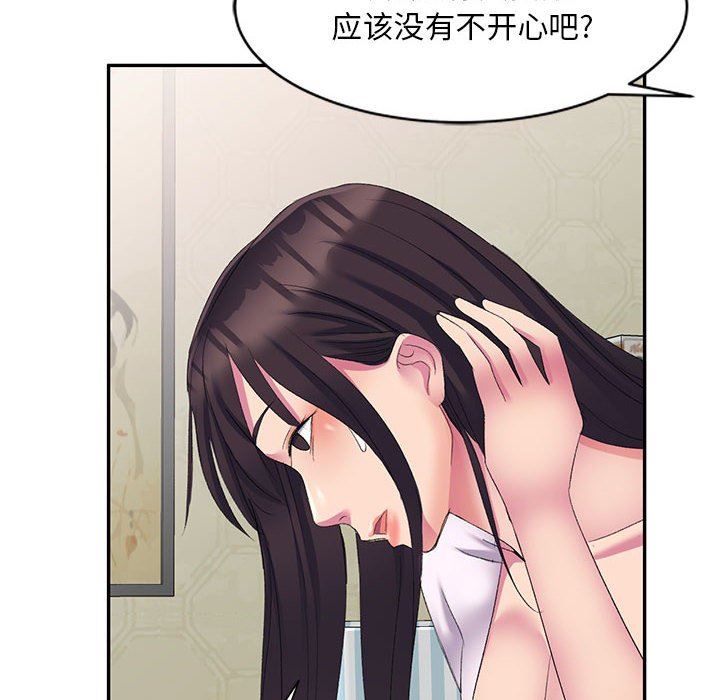 《侄女来敲门》漫画最新章节第4话免费下拉式在线观看章节第【56】张图片