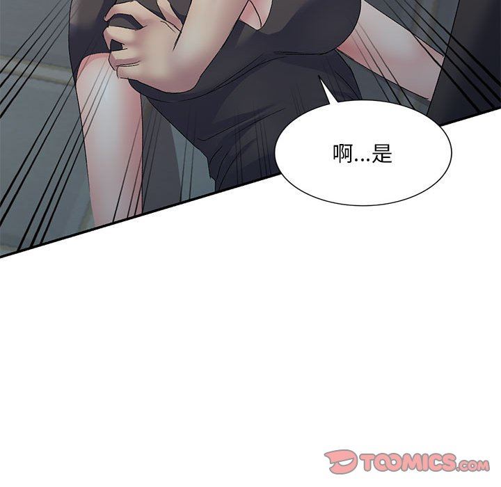 《侄女来敲门》漫画最新章节第5话免费下拉式在线观看章节第【39】张图片