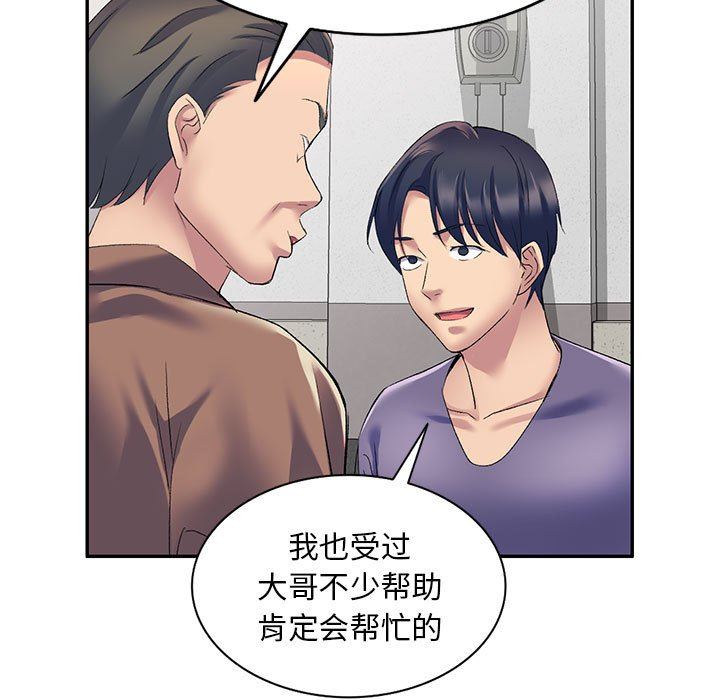 《侄女来敲门》漫画最新章节第5话免费下拉式在线观看章节第【106】张图片