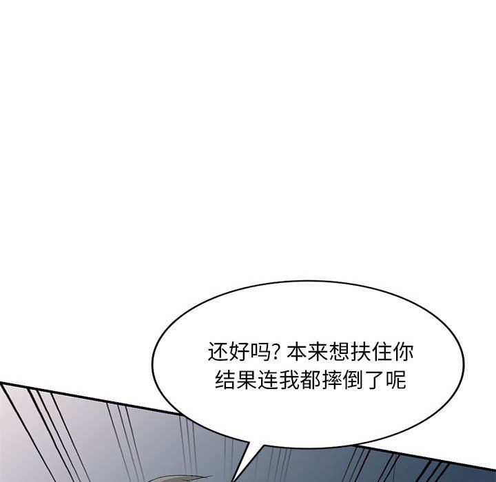 《侄女来敲门》漫画最新章节第5话免费下拉式在线观看章节第【37】张图片