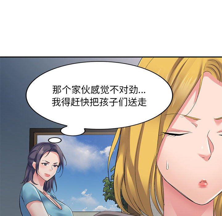 《侄女来敲门》漫画最新章节第5话免费下拉式在线观看章节第【93】张图片