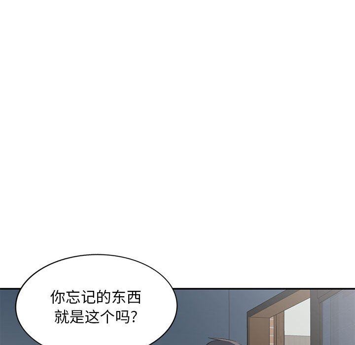 《侄女来敲门》漫画最新章节第5话免费下拉式在线观看章节第【90】张图片