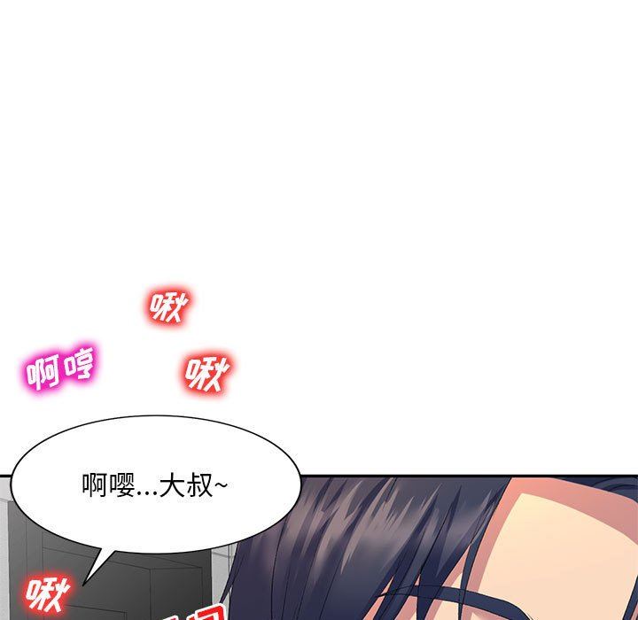 《侄女来敲门》漫画最新章节第5话免费下拉式在线观看章节第【162】张图片