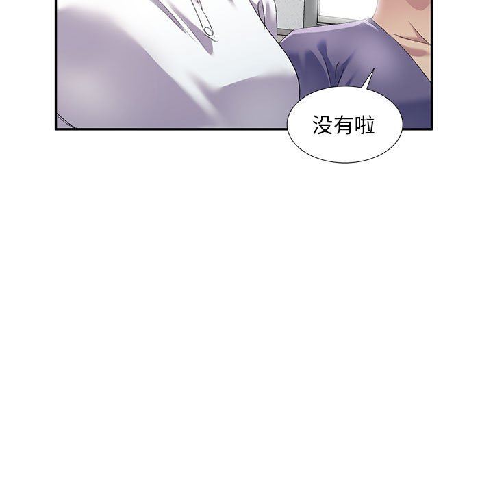 《侄女来敲门》漫画最新章节第5话免费下拉式在线观看章节第【118】张图片