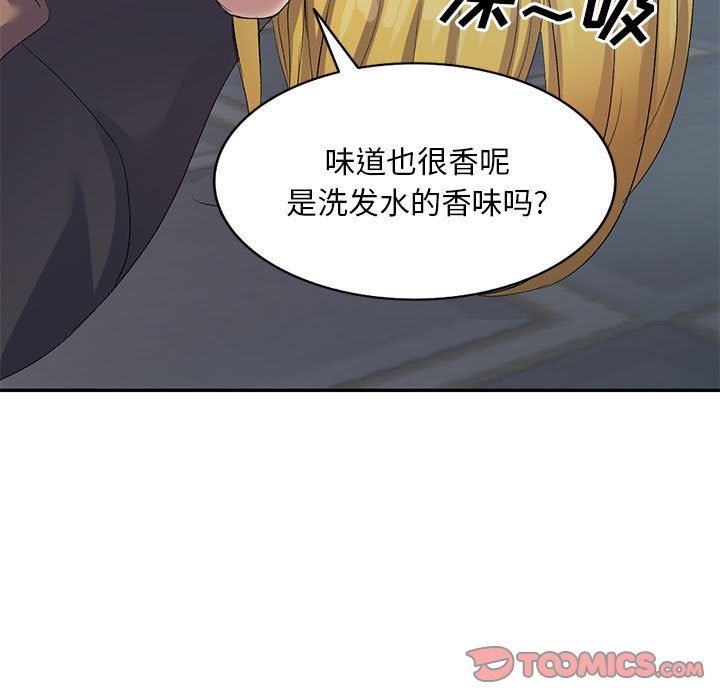 《侄女来敲门》漫画最新章节第5话免费下拉式在线观看章节第【51】张图片