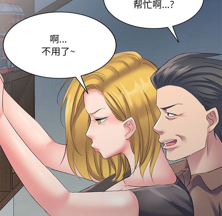 《侄女来敲门》漫画最新章节第5话免费下拉式在线观看章节第【23】张图片