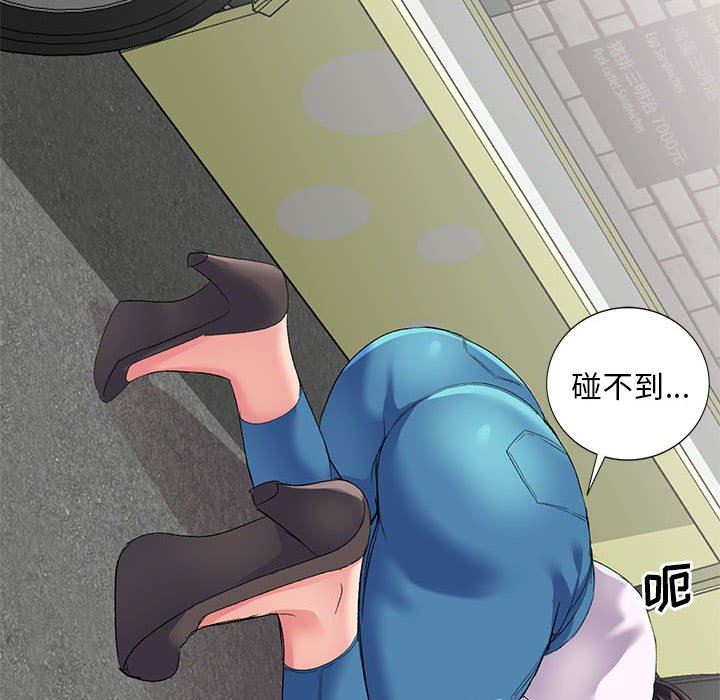 《侄女来敲门》漫画最新章节第5话免费下拉式在线观看章节第【136】张图片