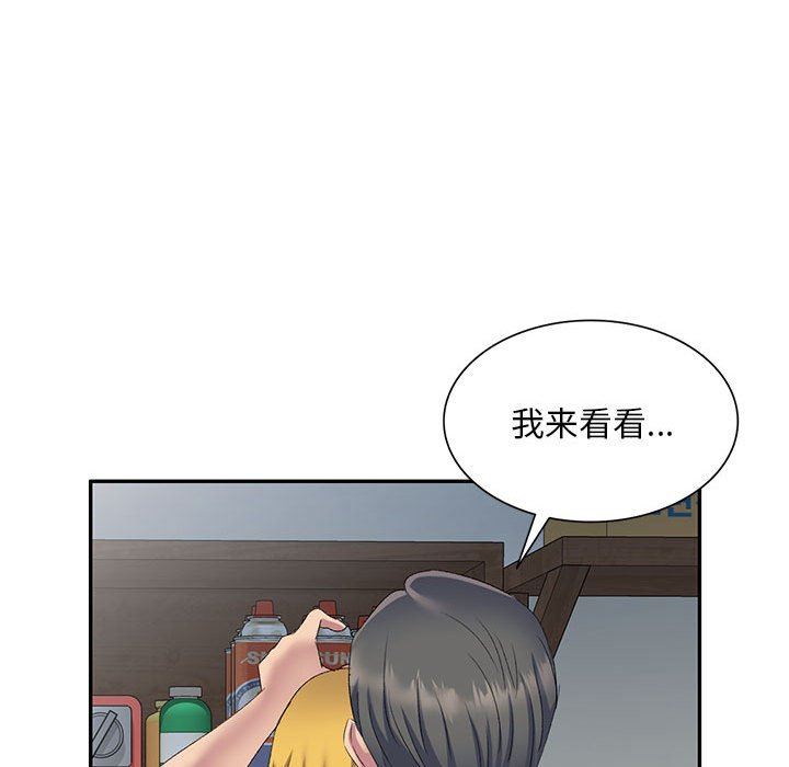 《侄女来敲门》漫画最新章节第5话免费下拉式在线观看章节第【25】张图片