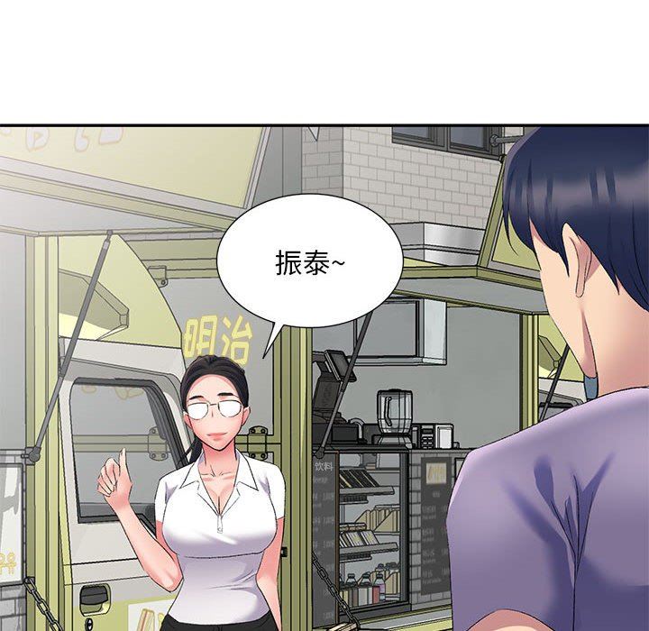 《侄女来敲门》漫画最新章节第5话免费下拉式在线观看章节第【141】张图片